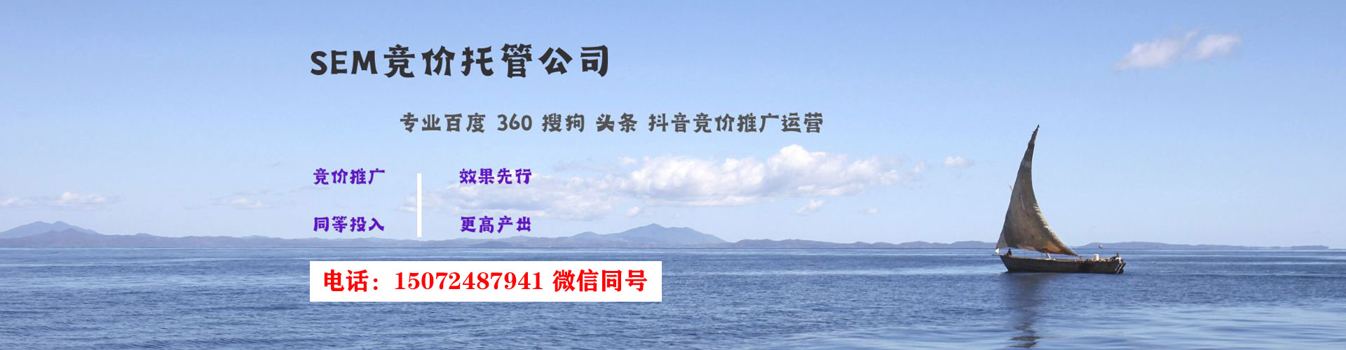 罗城百度推广运营