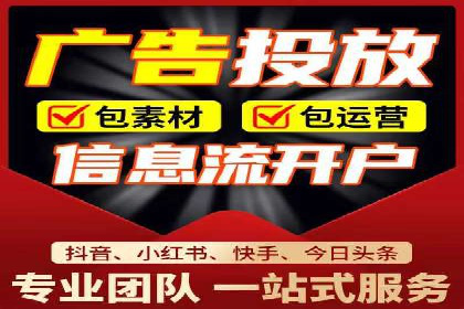 竞价代运营策略调整：一则广告投放的优化过程