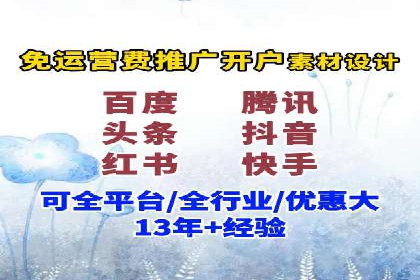抖音信息流推广：实战案例分析