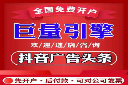 百度竞价账户托管的技巧与策略：从入门到精通的案例解析