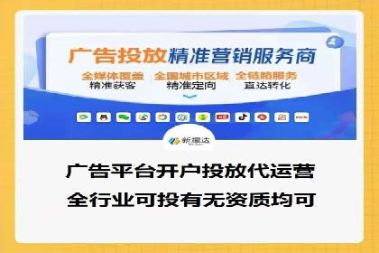 信息流广告制作技巧与成功案例